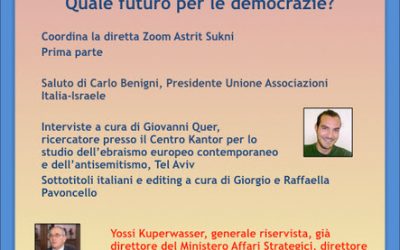 Invito al VI Congresso dell’Unione delle Associazioni Italia Israele