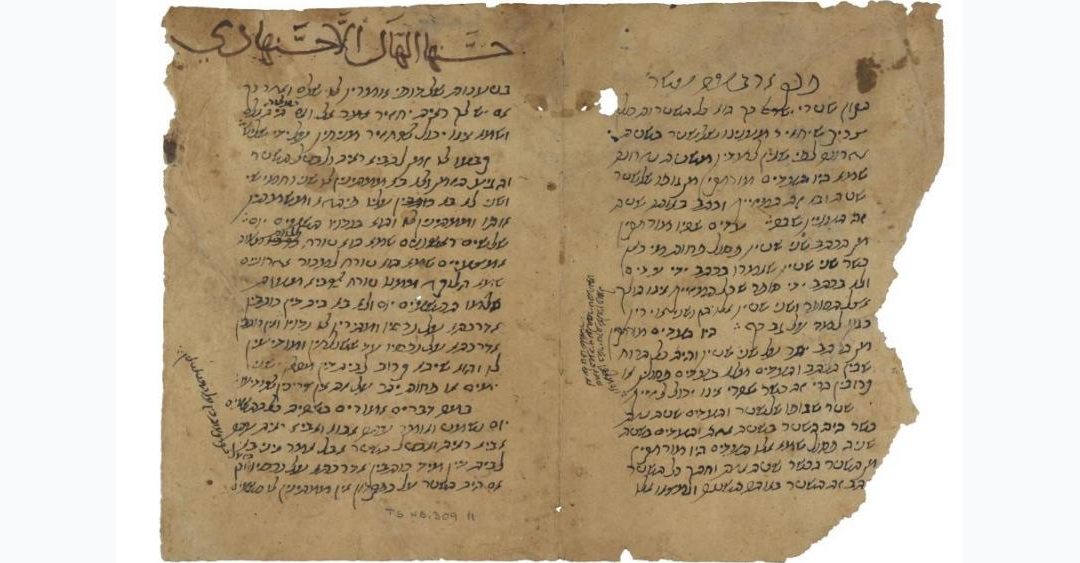 Nuovi manoscritti di Maimonide scoperti nella Biblioteca dell’Università di Cambridge