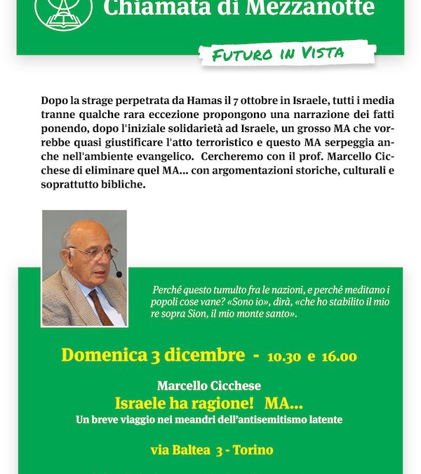 Incontro su Israele a Torino – 3 dicembre 2023