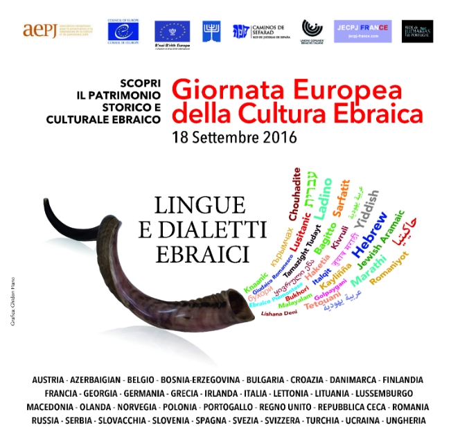 18 settembre 2016:  Giornata Europea della Cultura Ebraica – Milano