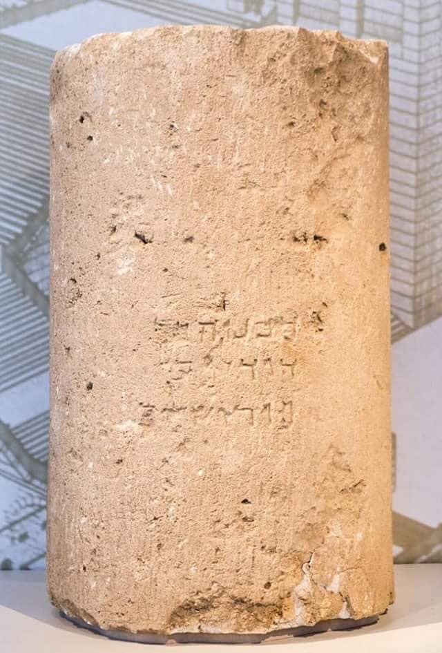 Su una pietra di duemila anni fa la parola “Gerusalemme”, scritta come si scrive oggi