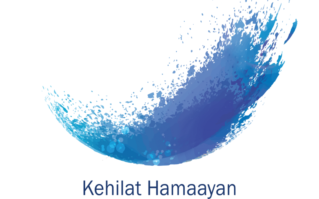 Newsletter Hamaayan Congregation – Gennaio 2020