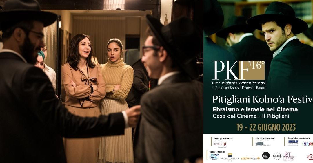 Torna il Pitigliani Kolno’a Festival, il cinema israeliano nel cuore della Capitale